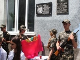 В Бериславе открыли мемориальную доску защитнику Украины