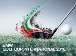 В Харькове состоится гольф-турнир BMW Golf Cup International 2016