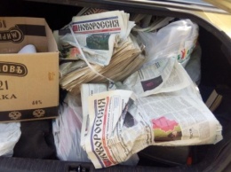 В Донецкой обл. задержали троих украинцев, перевозивших тысячу экземпляров газеты "Новороссия"