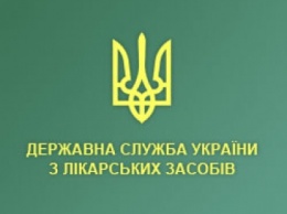 Кабмин выделил 3,7 млн грн на реорганизацию Гослекслужбы