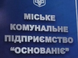 Причина смерти работника "Основания" - приступ эпилепсии: Гоструд