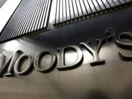 Moody's улучшило прогноз по украинским банкам