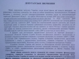 СБУ начала расследование против 312 адвокатов с лицензией в "ДНР" (документы)