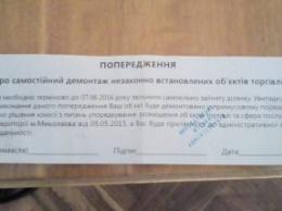 В Николаеве предпринимателей пытаются спровоцировать на бунт против власти - Сенкевич