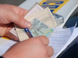 Замена водительских прав в Украине стала доступна онлайн