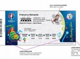 УЕФА ввел новую программу для борьбы со спекулянтами на Евро-2016