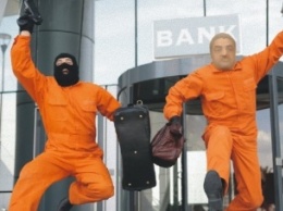 В Запорожской области вооруженные люди ограбили банк