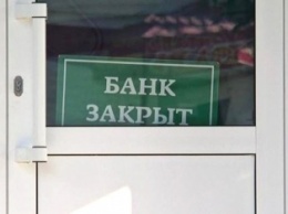 Фонд гарантирования вкладов на два года продлил ликвидацию трех банков