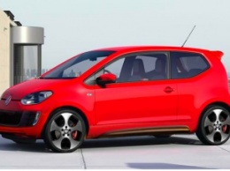 Volkswagen up! получит приставку «GTI»