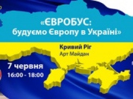 Евробус на Арт-майдане: криворожан приглашают поближе познакомиться с Европой