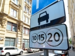Собянин успокоил москвичей относительно платной парковки