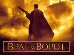 Россияне назвали Украину врагом номер два? соцопрос