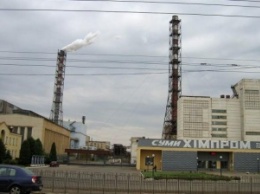 ФГИ огласил конкурс по приватизации "Сумыхимпром"