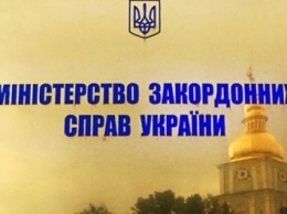 МИД Украины выразил протест в связи с началом в РФ судебного процесса против крымских мусульман