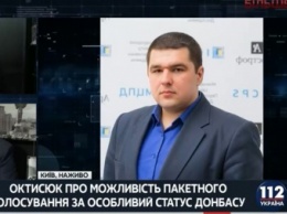Судебная реформа и децентрализация - это обязательство Порошенко в обмен на санкции против РФ, - источник