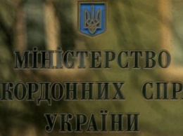 В МИД положительно оценили сотрудничество по реализации плана действий СЕ для Украины