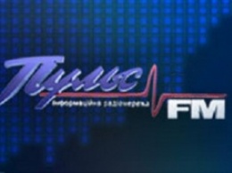 Назло пропагандистам "ЛНР": в Станице Луганской начала вещание ведущая проукраинская радиостанция Луганщины