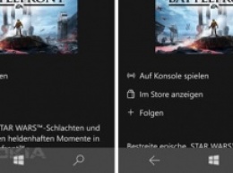 В Xbox Beta для Windows 10 Mobile исчезла опция стриминга игр