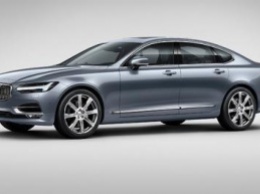 Объявлены российские цена на Volvo S90