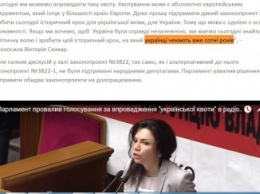 У Яценюка заявили, что украинцы сотни лет мечтали о своих квотах на радио и телевидении