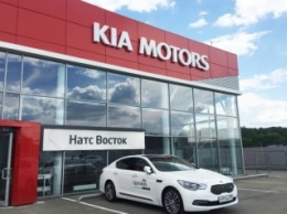 KIA расширяет дилерскую сеть в Московской области