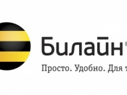 «Билайн» устроил распродажу девайсов по себестоимости