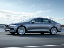 Объявлены цены Volvo S90 в России