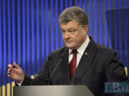 Порошенко: у Украины открылось второе дыхание для реформ