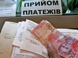 В Украине улучшилась ситуация с оплатой коммуналки - Госстат