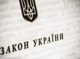 Вступил в силу закон Украины о гарантированном обеспечении нужд обороны