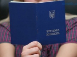 Новый Трудовой кодекс Украины 2016: чем опасна отмена трудовых книжек
