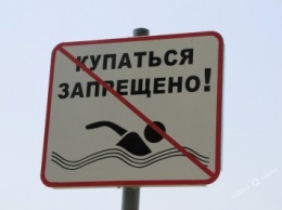 В Одессе не рекомендуют купаться на городских пляжах