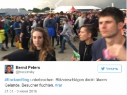 На музыкальном фестивале в Германии молния ударила в 50 человек