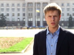 Против депутата Алексея Гончаренко открыто уголовное производство за сепаратизм