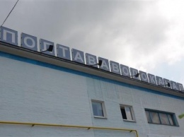 В Полтаве работники водоканала пикетируют ОГА, выступая против назначения нового директора