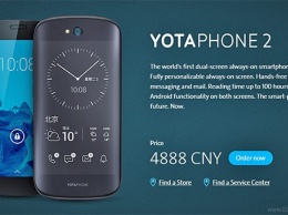 Российский YotaPhone 2 уже доступен в Китае