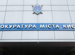 Бывший заместитель главы МВД Сергей Чеботар не пришел на допрос