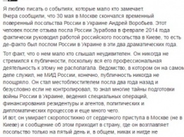 Он слишком много знал: в России внезапно умер один из хранителей секретов подготовки войны Россией против Украины