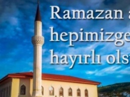 Джемилев: Ramazan ay? hepimizge hay?rl? olsun!