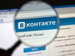 В интернете появились данные 100 миллионов аккаунтов "ВКонтакте" - их предлагают купить за один биткоин