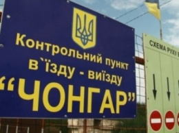 На админгранице с Крымом гражданин пытался подкупить пограничников
