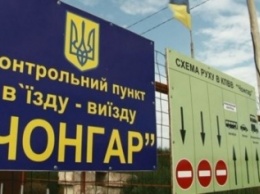 На админгранице с Крымом гражданин пытался «подкупить» пограничников (фото)