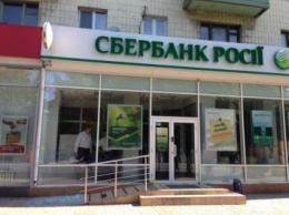 В Мариуполе неизвестные напали на «Сбербанк России» (фото)