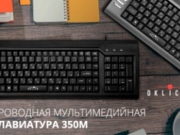 Клавиатура Oklick 350M - комфортная печать и удобное управление мультимедиа