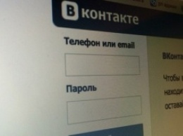 Хакер выставил на продажу пароли от 100 млн страниц "ВКонтакте"