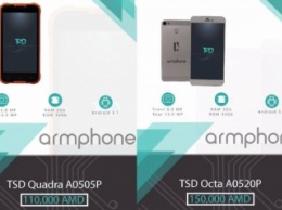 Армянский ArmPhone планируют поставить на российский рынок