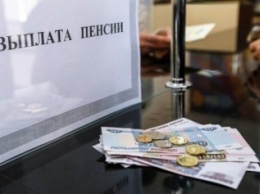 В Макеевке стартуют выплаты пенсий за июнь