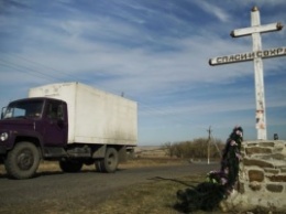 Расследование крушения рейса МН17 над Восточной Украиной близится к завершению