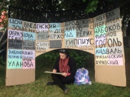 В Питере протестовали против моста Кадырова (фото)