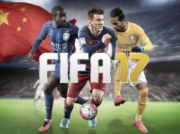 Новый трейлер FIFA 17 на движке Battlefield